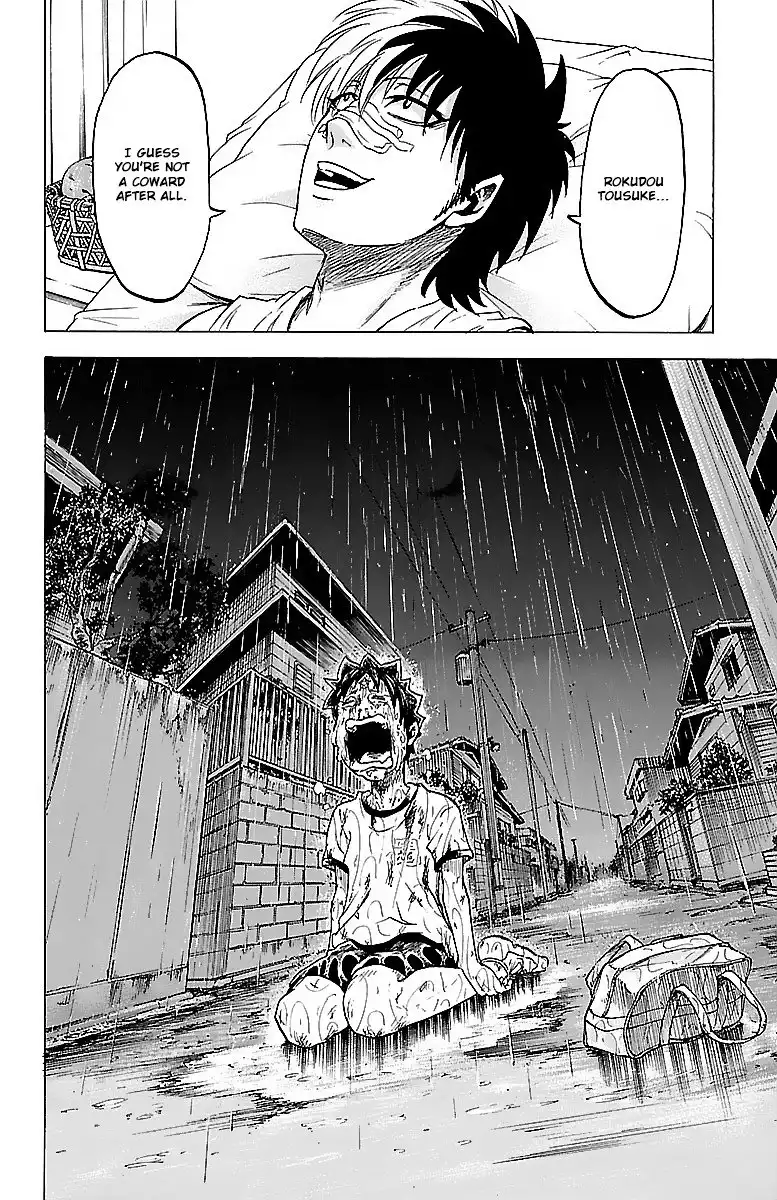 Rokudou no Onna-tachi Chapter 4 19